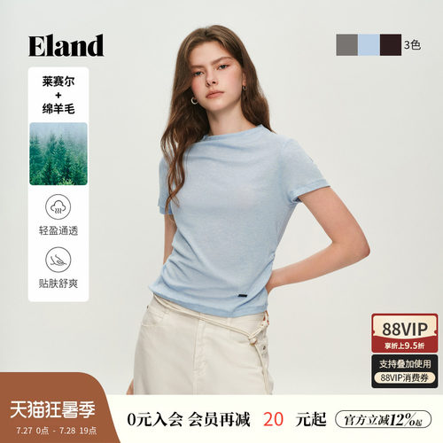ELAND纯色休闲短袖针织T恤