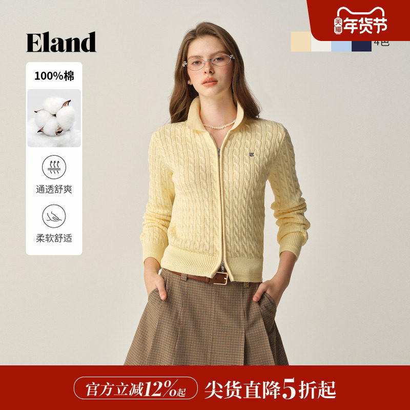 【100%棉】Eland衣恋毛针织衫女拉链开衫休闲毛衣2025冬季新款,女装/女士精品,毛针织衫,淘宝优惠券,粉丝福利购,淘宝优惠卷