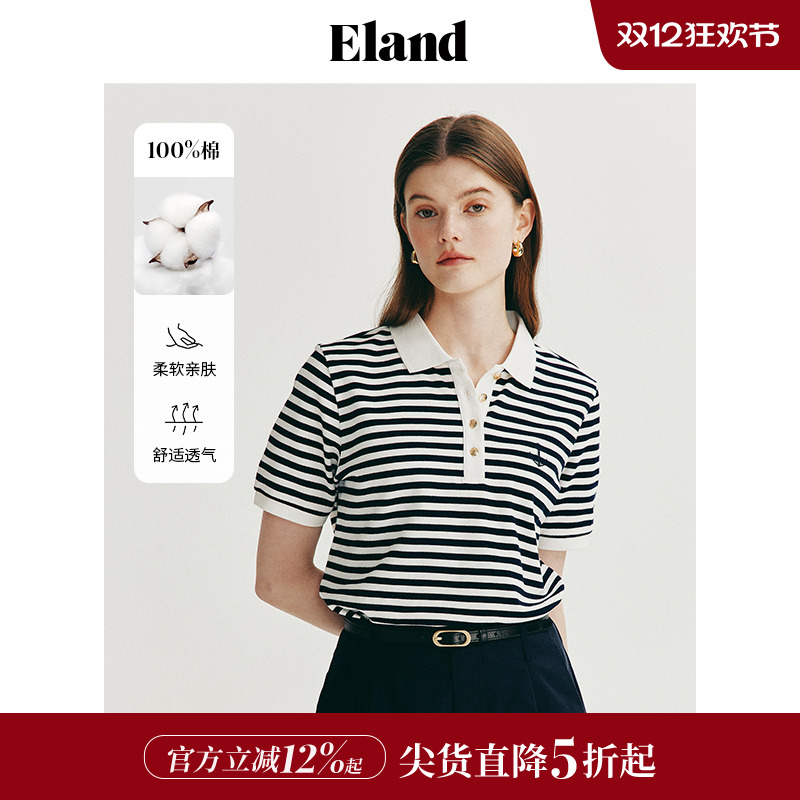 ELAND条纹经典polo衫纯棉短袖