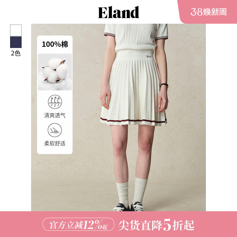 【100%棉】Eland衣恋半身裙女高腰a字显瘦毛织百褶裙2025夏季新款