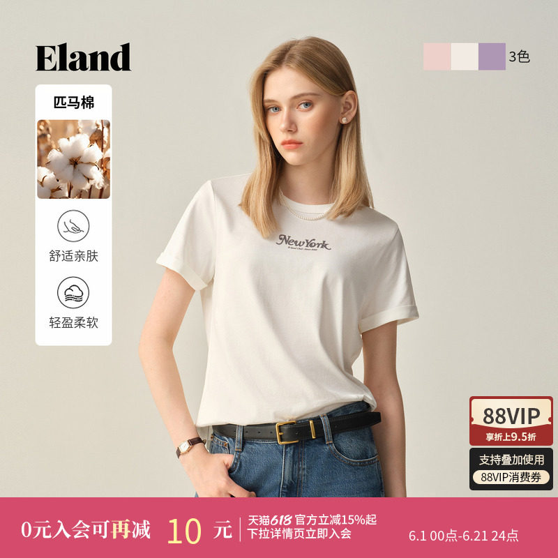 【匹马棉】Eland衣恋T恤女时尚休闲短袖字母图案上衣秋季新款