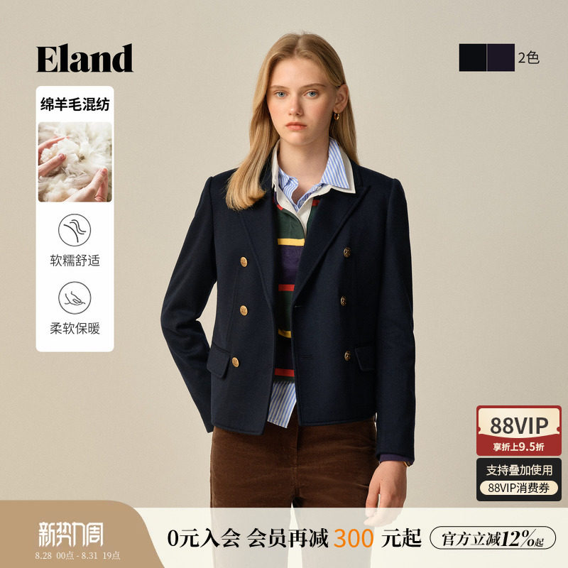 Eland衣恋西装女时尚双排扣休闲通勤外套2025冬季新款