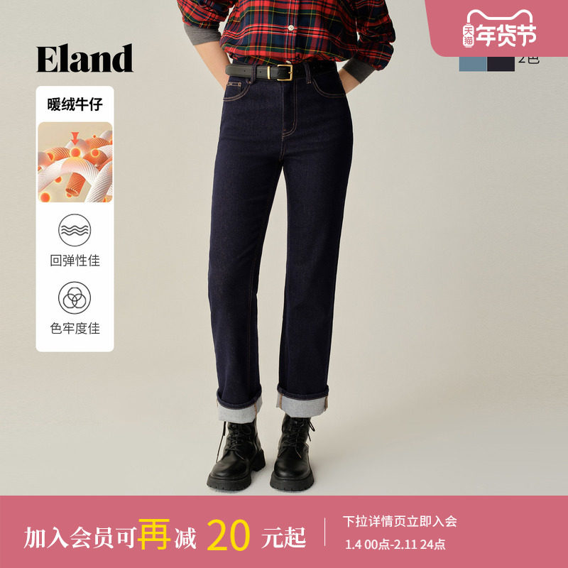 Eland衣恋牛仔裤女基础款休闲棉质保暖直筒裤2025冬季新款