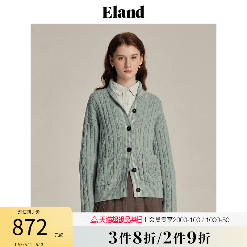 eland针织开衫复古绞花