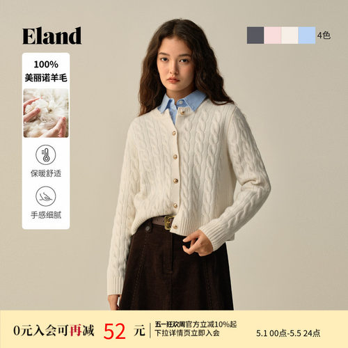 ELAND毛针织衫100%绵羊毛开衫
