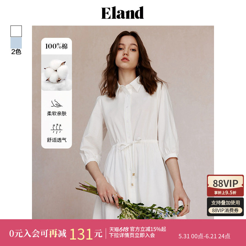 【100%棉】Eland衣恋连衣裙女衬衫领A字九分长裙夏