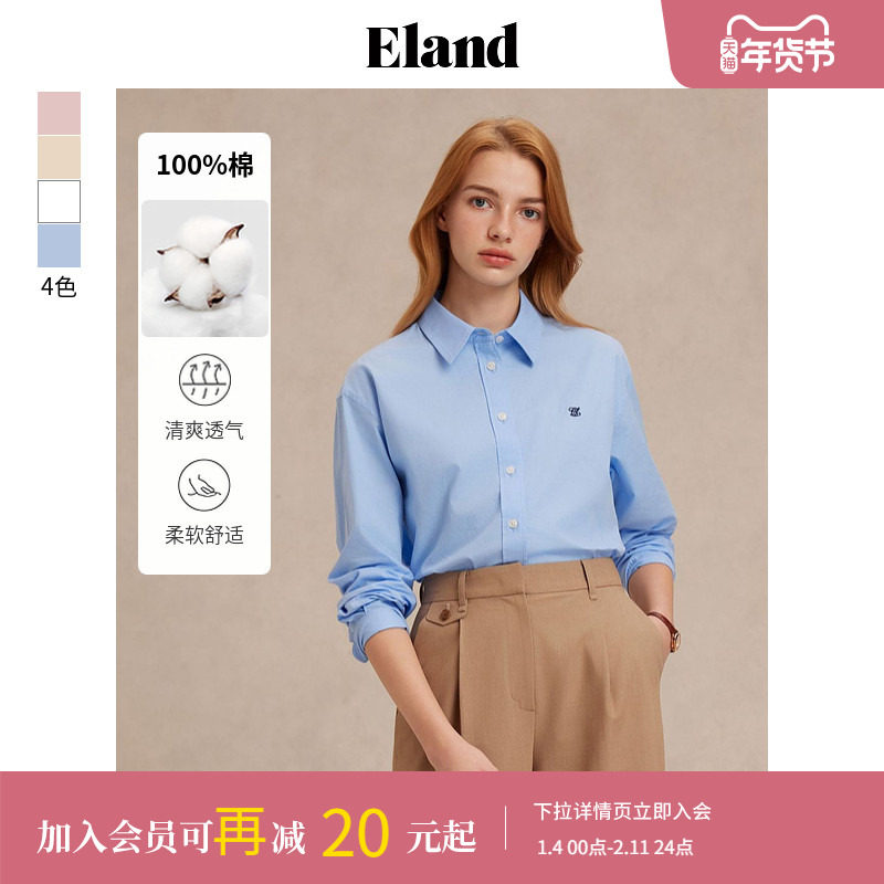 【100%棉】Eland衣恋衬衫女单排扣宽松通勤长袖上衣2025夏季新款