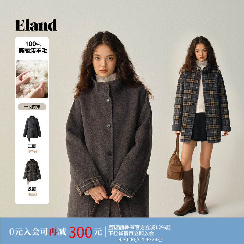 【100%美丽诺羊毛】Eland衣恋毛呢双面穿羊毛大衣女冬季新款