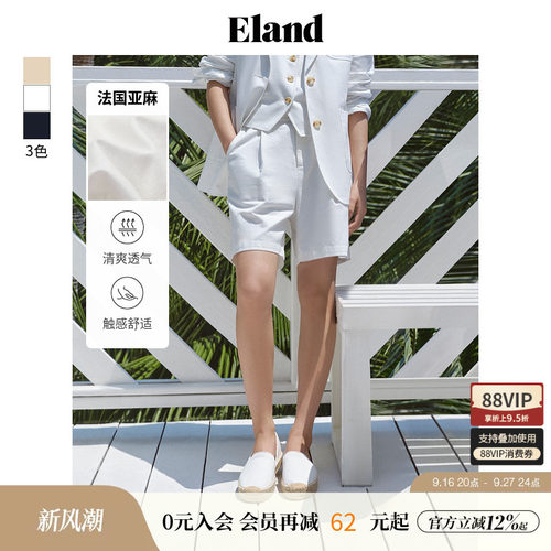 ELAND短裤纯色A字含亚麻