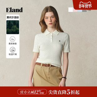 【缤纷棉棉冰】Eland衣恋针织T恤女polo领含莫代尔短袖25夏季新款