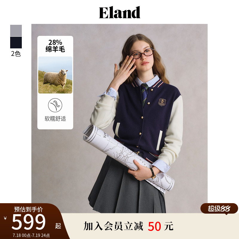 Eland衣恋毛针织衫女学院风领口撞色设计长袖上衣2025夏季新款