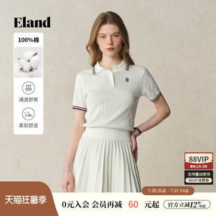 Eland衣恋针织T恤女气质翻领短袖合身POLO衫2026夏新款