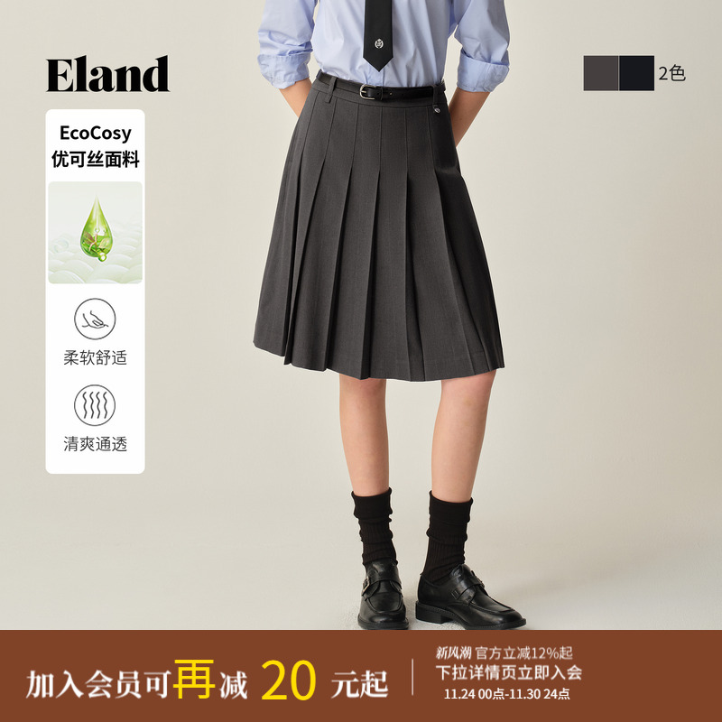 ELAND半身裙中长款百褶裙