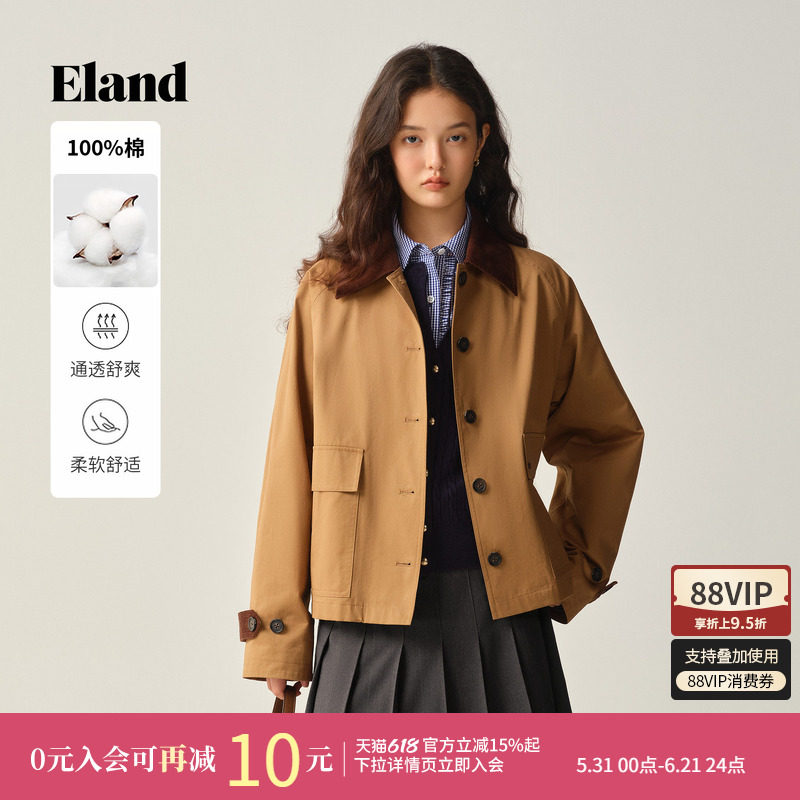 【100%棉】Eland衣恋短外套女短款大口袋宽松上衣冬季新款