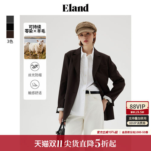 ELAND百搭含绵羊毛柔软西装外套