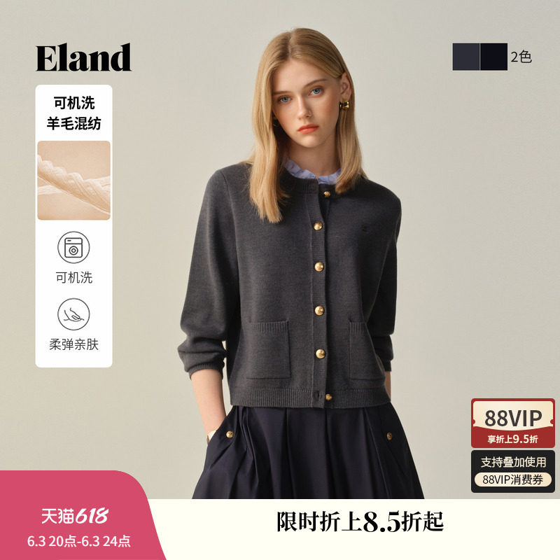 【可机洗羊毛】Eland衣恋毛针织衫女开衫单排扣外套冬季新款