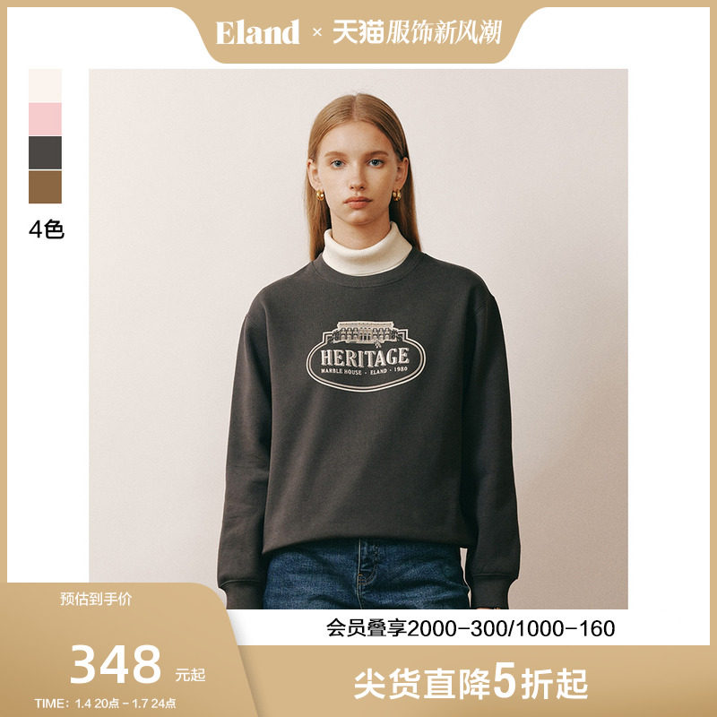 Eland衣恋卫衣女圆领落肩微宽松简约斜纹绣卫衣2023秋季新款