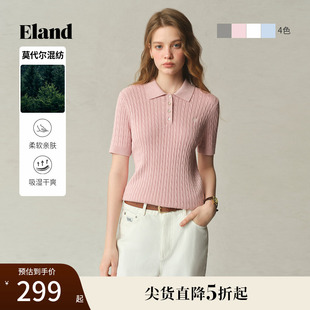 新款 缤纷棉棉冰 Eland衣恋针织T恤女polo领含莫代尔短袖 25夏季