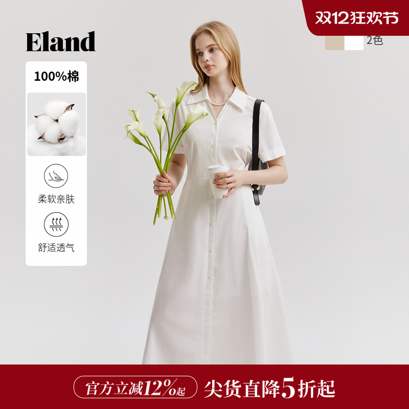 ELAND纯棉大A摆连衣裙