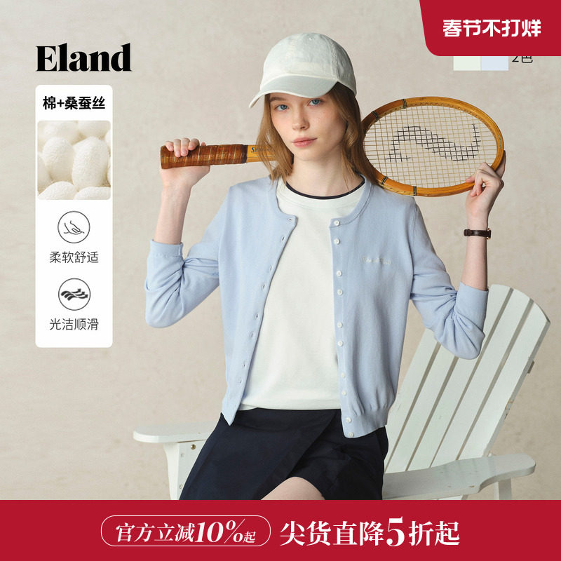 【棉丝面料】Eland衣恋毛针织衫女单排扣薄款开衫2025夏季新款