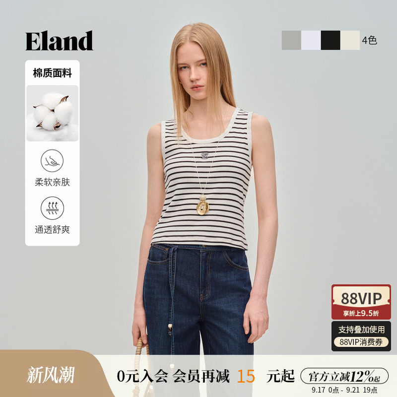 ELAND简约无袖针织背心女