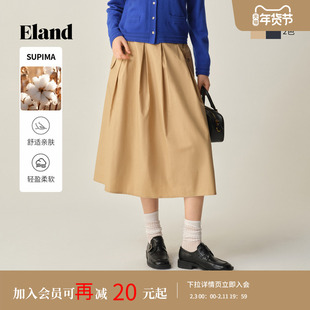 【SUPIMA棉】Eland衣恋半身裙女运动风A字伞裙中长裙2025冬季新款