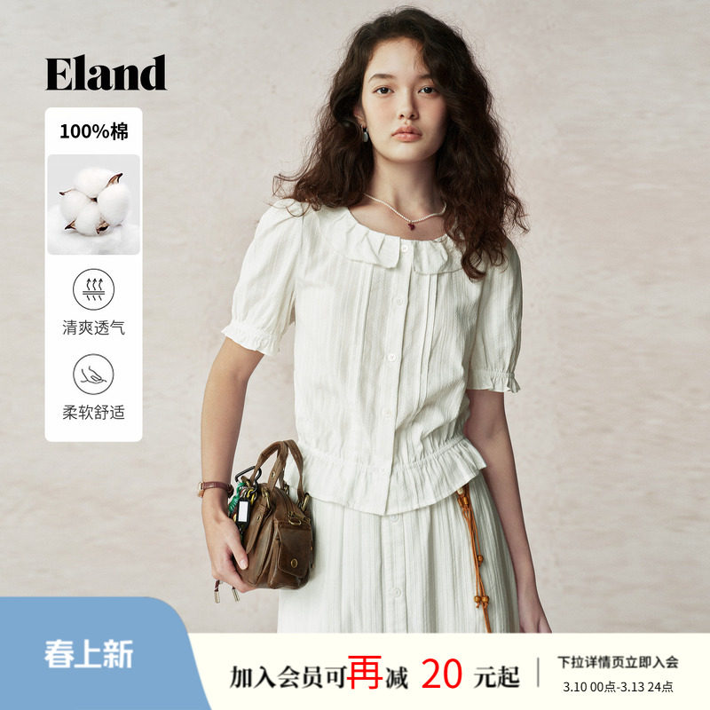 【100%棉】Eland衣恋衬衫女宫廷风可爱花边领短袖2025夏季新款