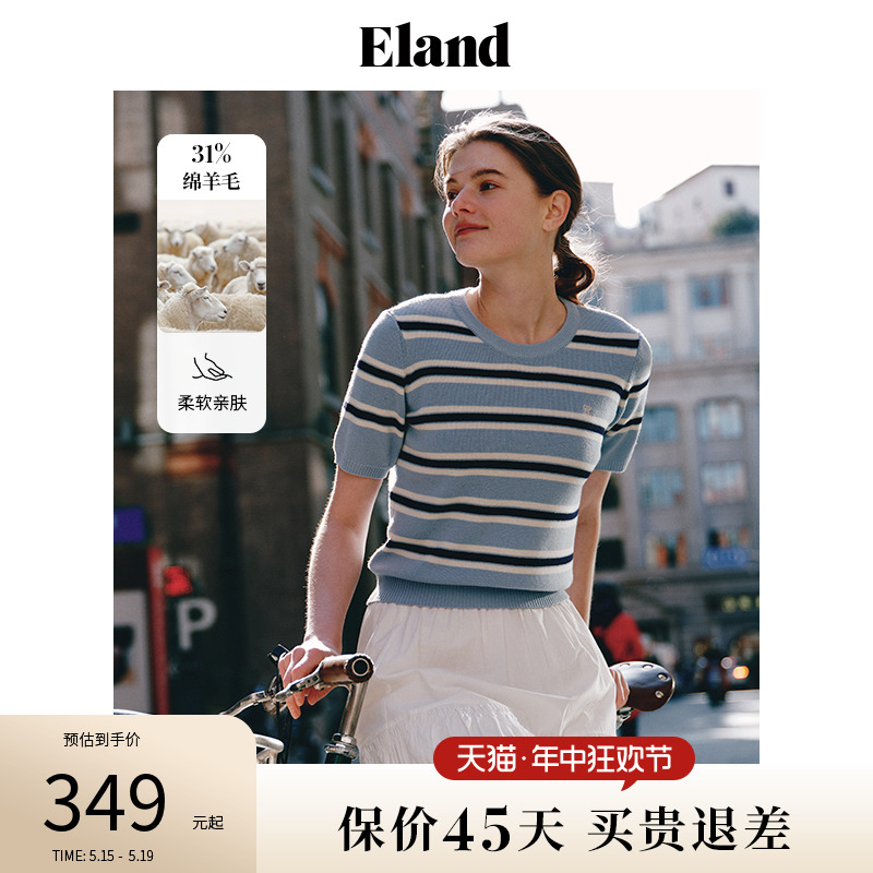 eland绵羊毛短袖针织衫圆领