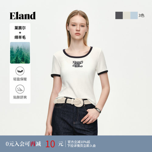 ELAND撞色U领短袖短款上衣