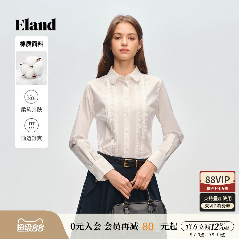 Eland衣恋衬衫女纯色翻领单排扣棉质休闲上衣2026春季新款