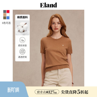 合身棉质上衣夏季 Eland衣恋针织T恤男女款 薄款 短袖 圆领基础款