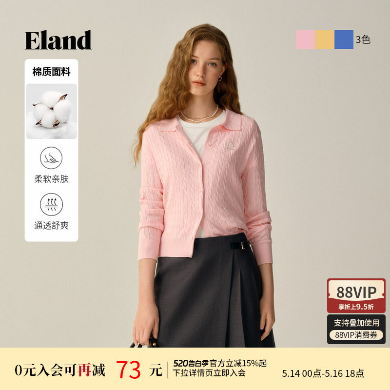 Eland衣恋毛针织衫女长袖翻领开衫休闲毛衣冬季新款