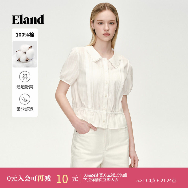 【100%棉】Eland衣恋衬衫女娃娃领短款收腰短袖上衣2026夏季新款