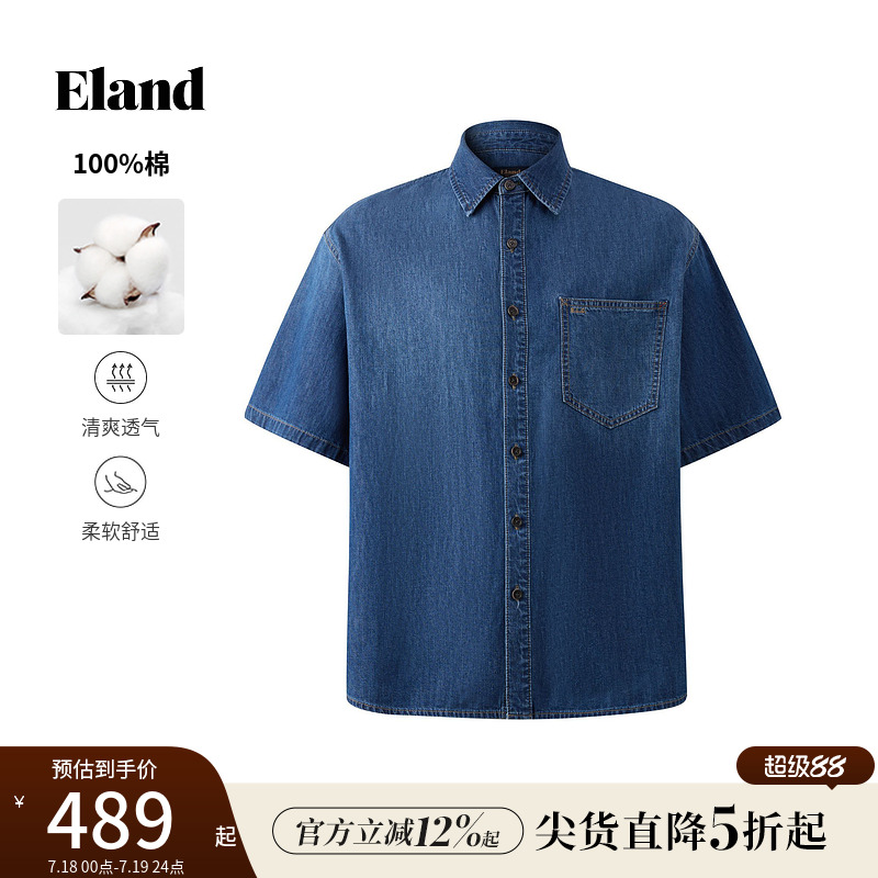 ELAND牛仔衬衫男纯棉短袖