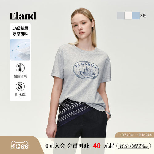 ELAND索罗娜凉感圆领短袖T恤