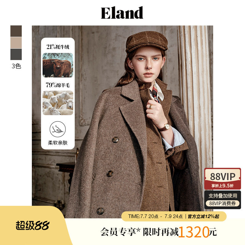 【绵羊毛＋牦牛绒】Eland衣恋毛呢外套女长期主义长款保暖大衣冬
