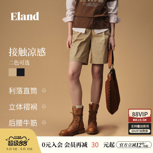ELAND高腰阔腿休闲短裤