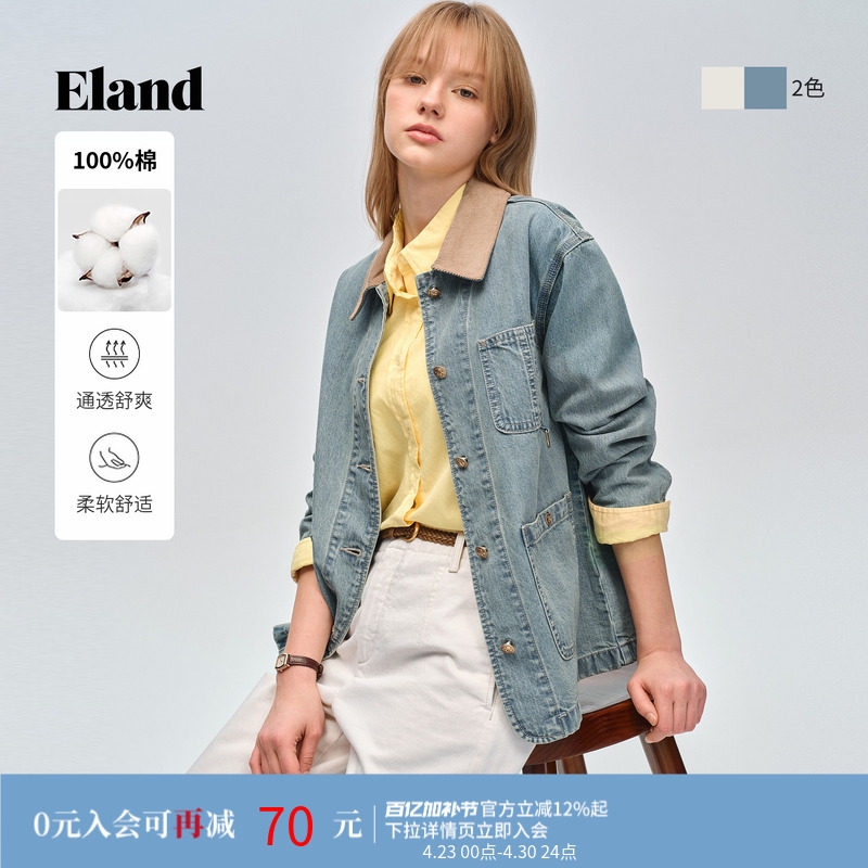【100%棉】Eland衣恋短外套女时尚撞色领大口袋上衣2026春夏新款
