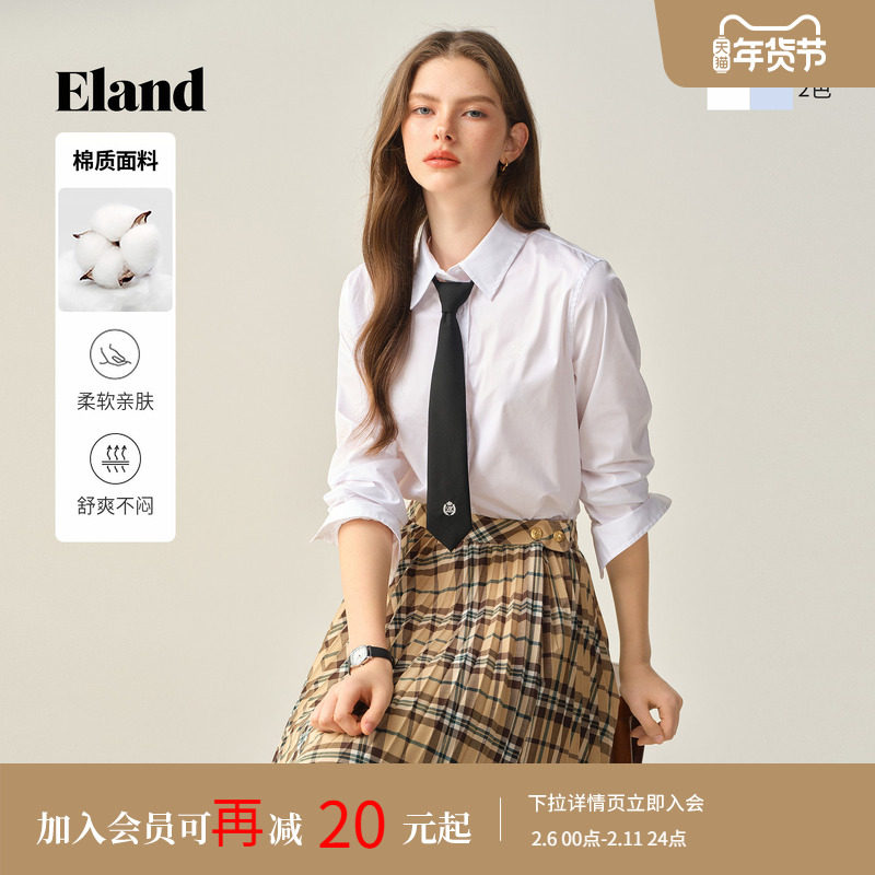 【61%棉】Eland衣恋衬衫女气质通勤长袖上衣2025冬季新款