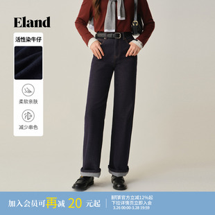 棉质长裤 女中腰阔腿裤 Eland衣恋牛仔裤 冬新款 活性染牛仔