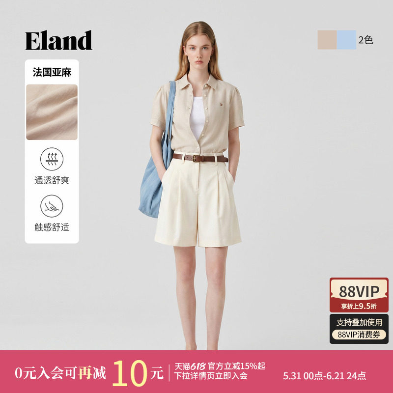 【100%亚麻】Eland衣恋衬衫女休闲合身短袖衬衣上衣2026夏季新款