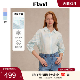 预售 2025夏季 法国亚麻 女条纹长袖 新 Eland衣恋氧气感衬衫