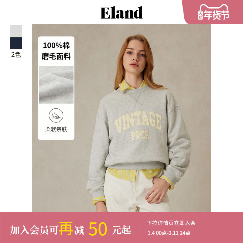 【100%棉】Eland衣恋卫衣女领口罗纹宽松长袖上衣2025春季新款