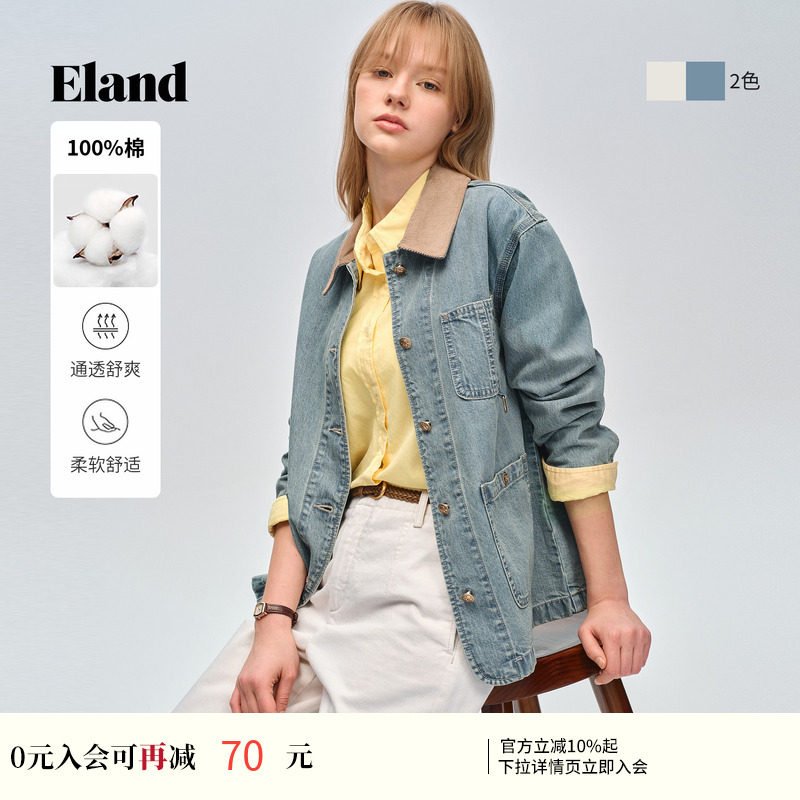 【100%棉】Eland衣恋短外套女时尚撞色领大口袋上衣2026夏季新款