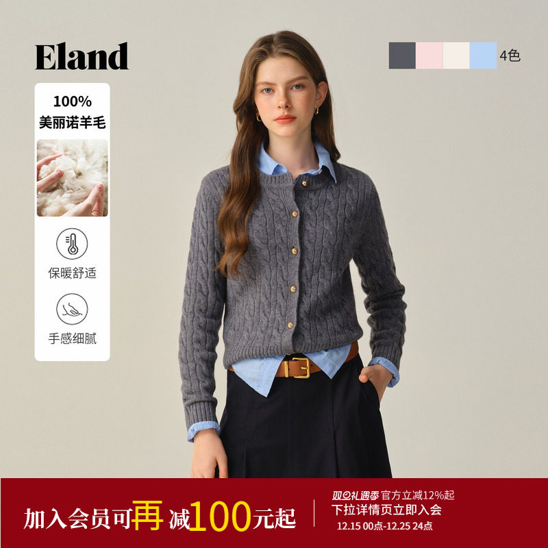 【100%美丽诺羊毛】Eland衣恋毛针织衫女短款开衫2025冬