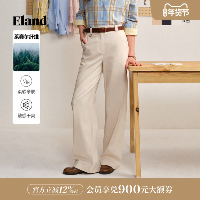 【莱赛尔+棉】Eland衣恋休闲裤女垂感直筒西装裤长裤2026春季新款
