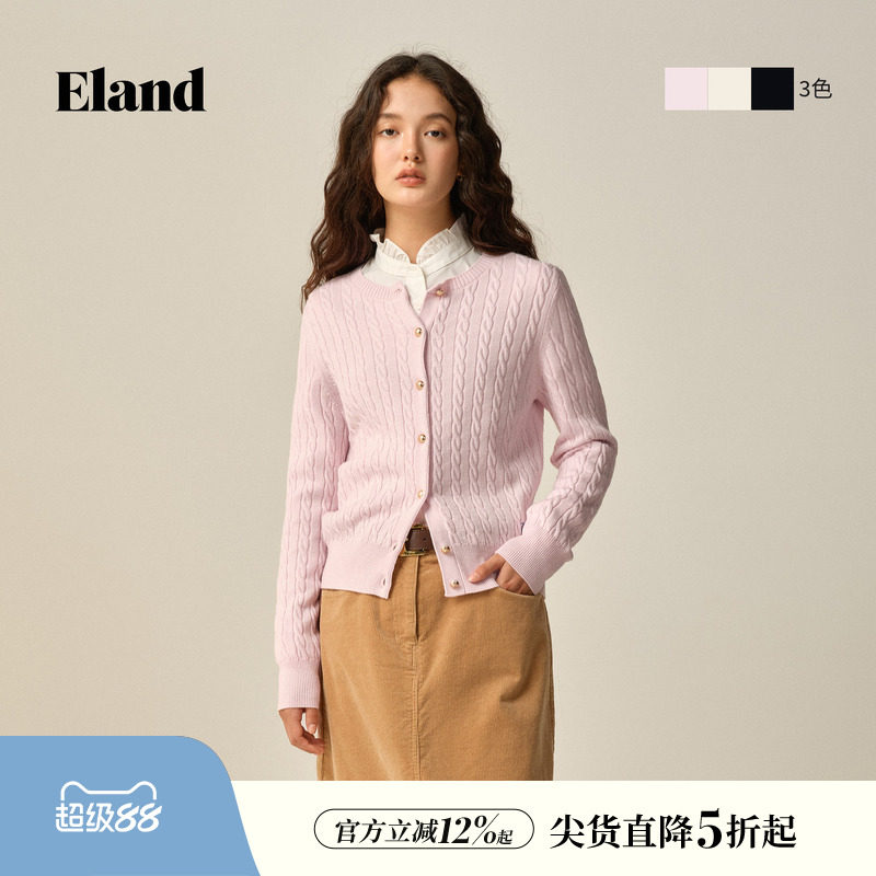 Eland衣恋毛针织衫女气质麻花开衫短款上衣2026春季新款