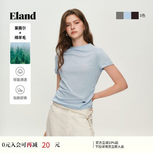 ELAND纯色休闲短袖针织T恤