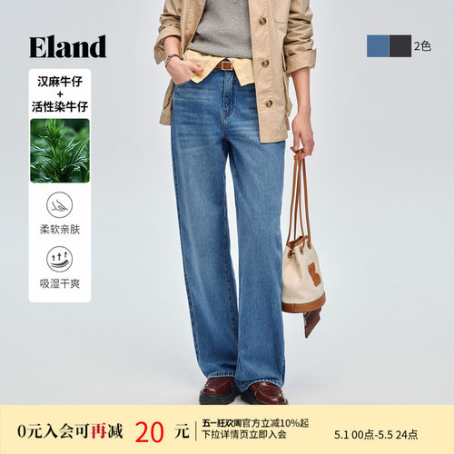 ELAND时尚牛仔弯刀裤女