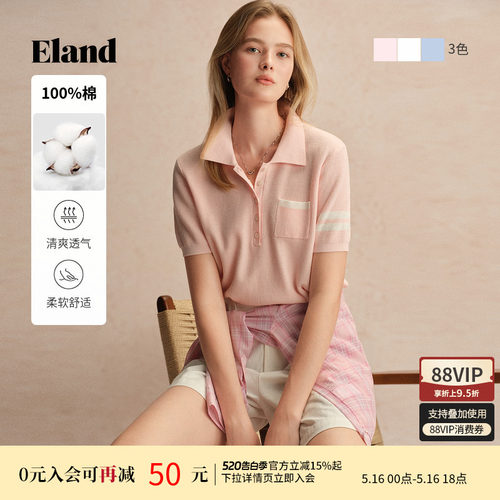 ELAND针织T恤纯色撞色短袖